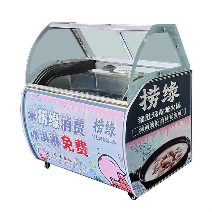 아이스크림